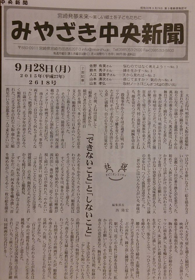 12036511_860967857335940_5911711271060857971_n