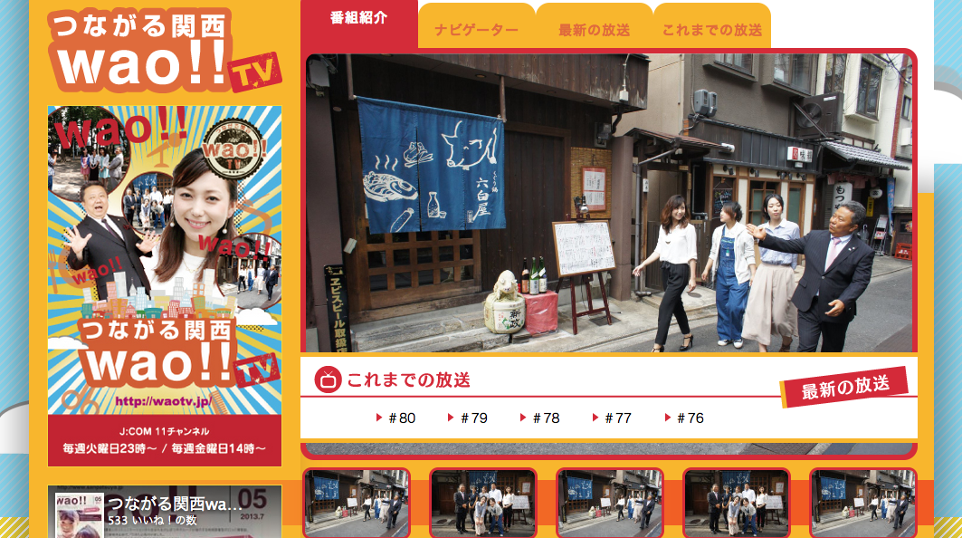 スクリーンショット（2015-11-29 15.53.13）